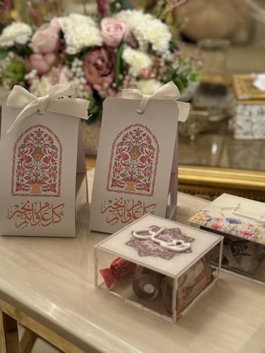 توزيعات العيد - عيديات الاسماء