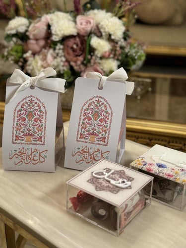توزيعات العيد - عيديات الاسماء