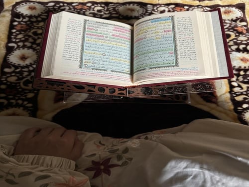 قاعدة مصحف