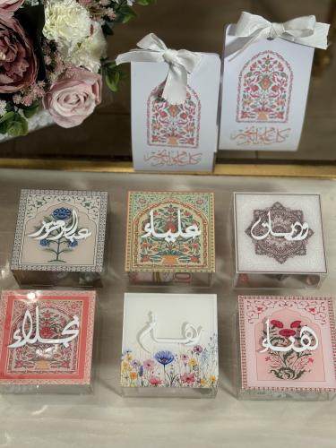 توزيعات العيد - عيديات الاسماء