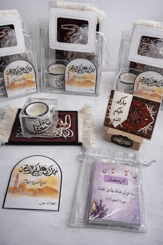 هديه قهوه رمضان