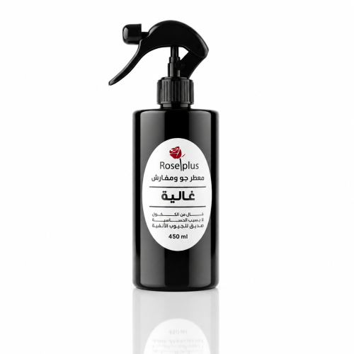معطر جو ومفارش (غالية)