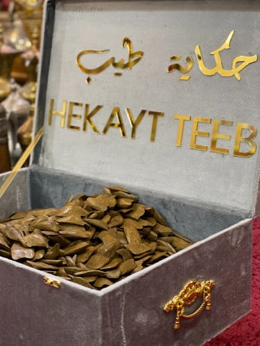 مروكي صفائح دبل سوبر فاخر