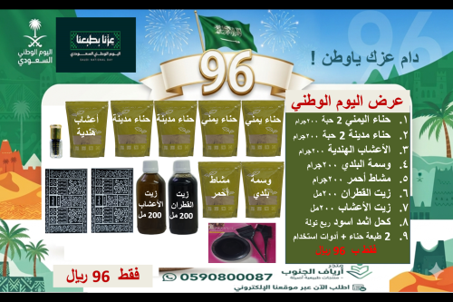 بوكس العناية والتجميل الشخصي