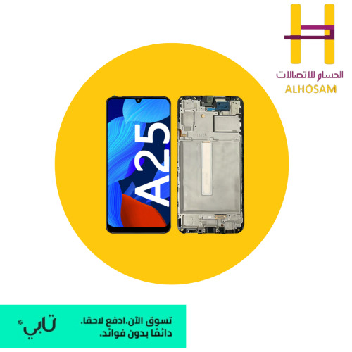 قطع غيار شاشة هونر A25