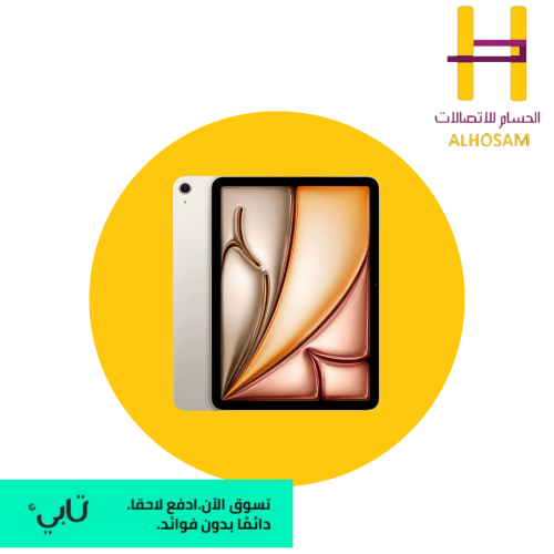 ايباد اير الجيل السادس 256 جيجا ( الاسعار فقط للتق...