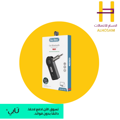 Go-Des جهاز بلوتوث للسيارة