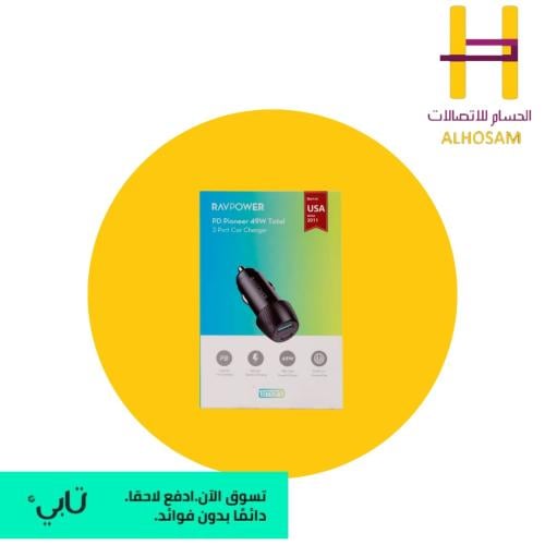 شاحن سياره PD20W راف بور