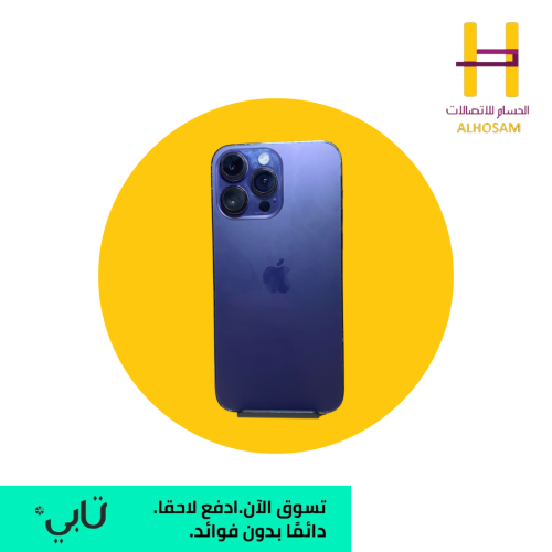 ايفون 14 برو ماكس مستعمل 256 جيجا