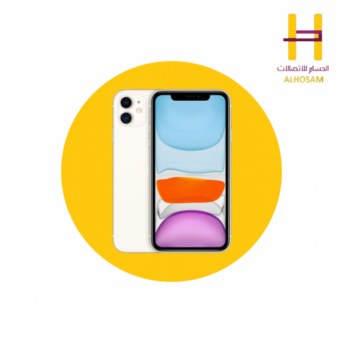 ايفون 11 / 128GB ابيض (السعر للتقسيط فقط)