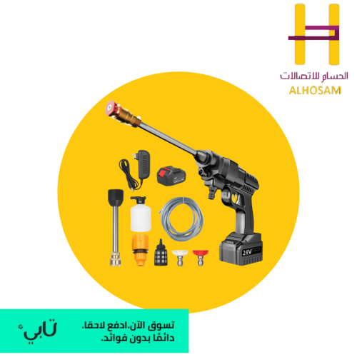 ماكينة غسيل كهربائية لاسلكيه تعمل بالضغط العالي 9...