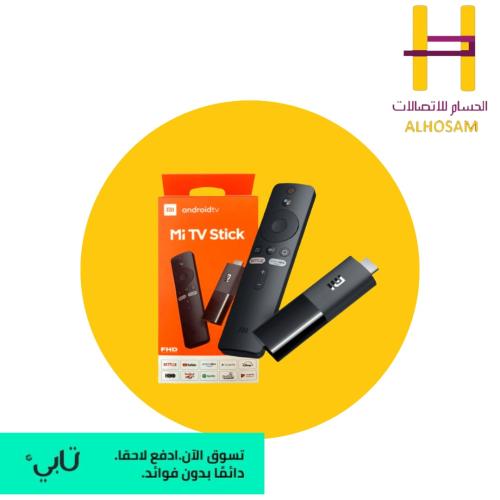 شاومي جهاز Mi Tv Stick بنظام الاندرويد - أسود