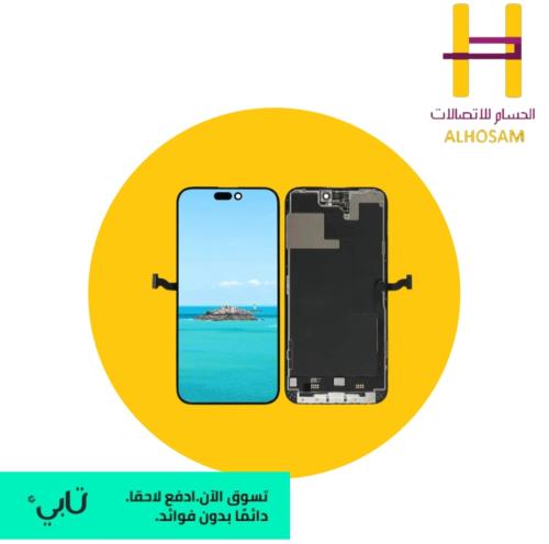 iPhone 11 screen spare parts
