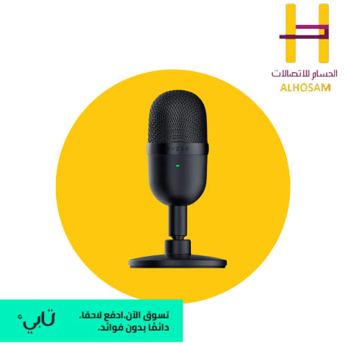 ميكرفون سيرين ميني مكثف بحجم صغير دقيق في التقاط ا...