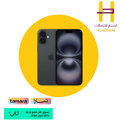 ايفون 16العادي 128GB(قابل للتقسيط)