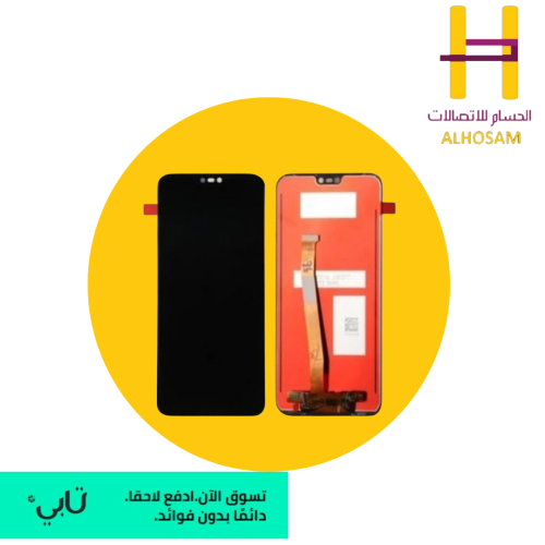 قطع غيار شاشة سامسونج s23