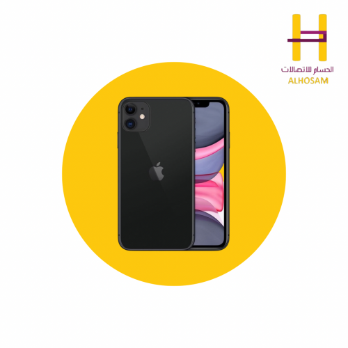 ايفون 11 / 128GB اسود (السعر للتقسيط فقط)