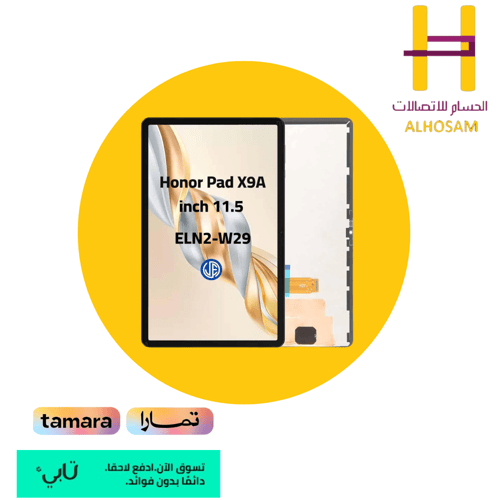 قطع غيار شاشة تابلت هونر X9a (السعر للتقسيط فقط)