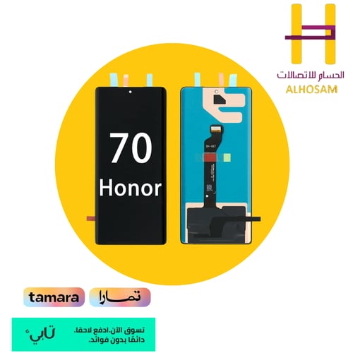 قطع غيار شاشة هونر 70