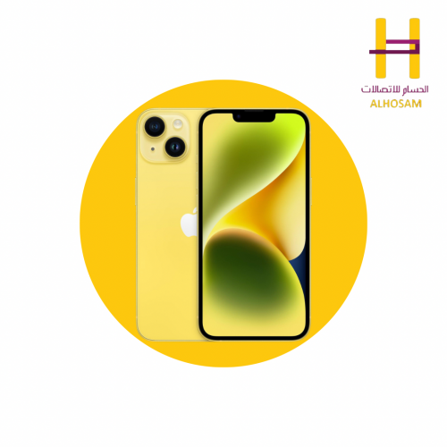 ايفون 14 / 256GB اصفر ( السعر للتقسيط فقط)