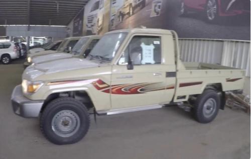 خط شاص 2015 اصلي