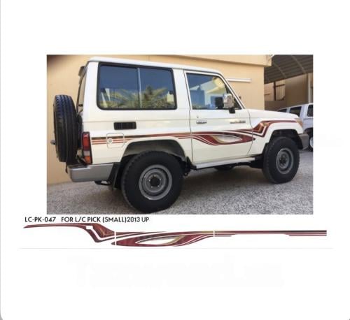 خط ربع 2013 اصلي