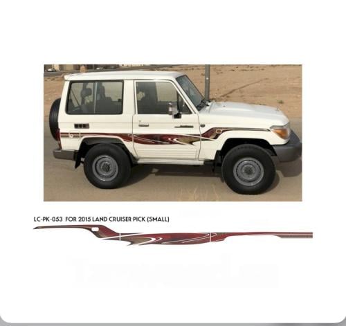 خط ربع 2015 اصلي