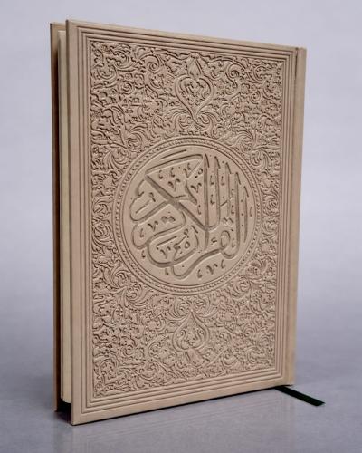 مصحف جلد بتفسير