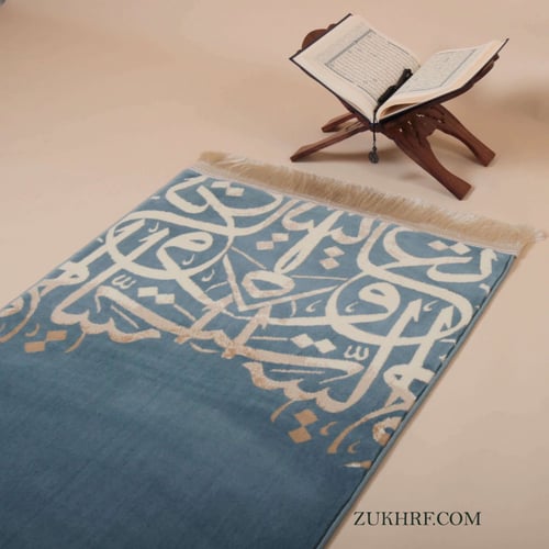 سجاد الخط العربي تيفاني