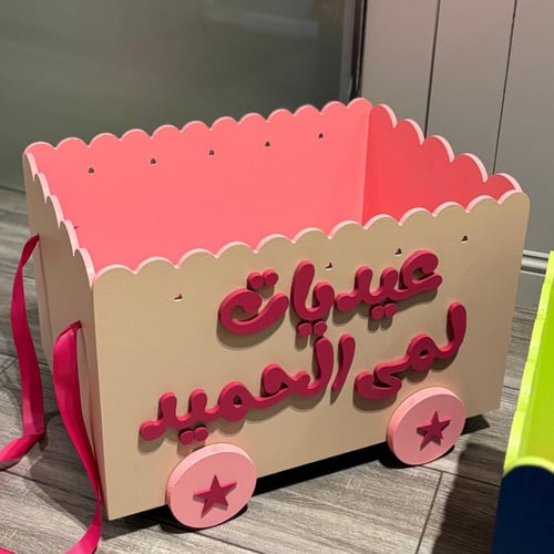 عربة حلويات أطفال