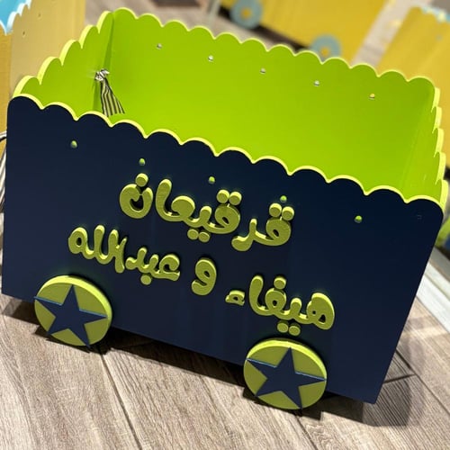 عربة حلويات أطفال