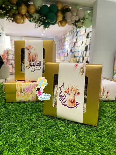 توزيعات سكارف