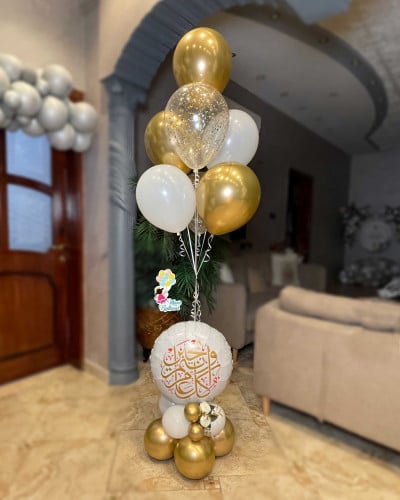 بالون كل عام وأنتم بخير استاند