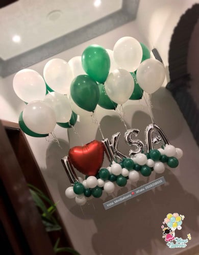 الحروف الطائرة IKSA