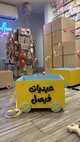 عربة حلويات أطفال