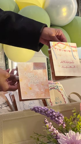 توزيعات قهوة العيد ☕️🎉