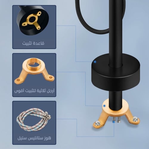 شاور - الانيا