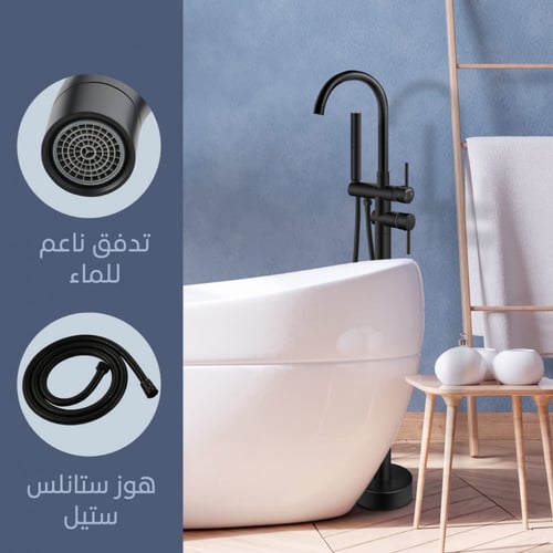 شاور - الانيا