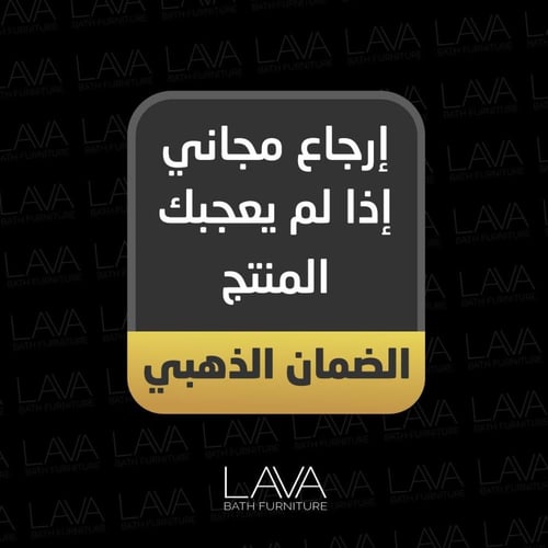 شطاف جداري مع الخلاط - لوكا ذهبي مطفي