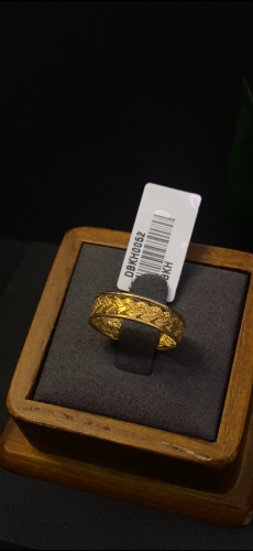 دبلة عيار 21