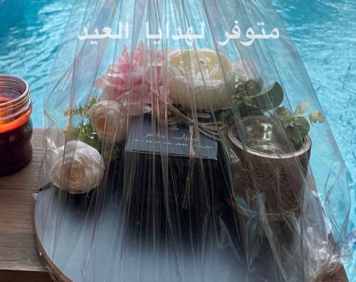 هدايا للعيد