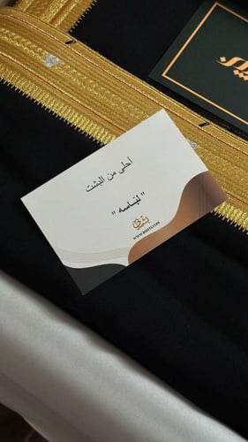 بشت ملكي رصاصي