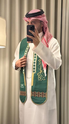 شال اليوم الوطني