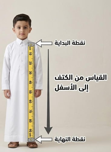 دقله بشت اطفال اسود
