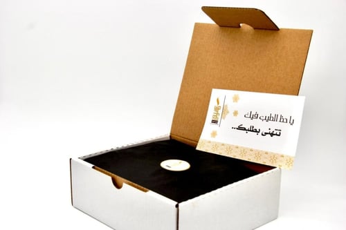 مجموعة بخور البيت