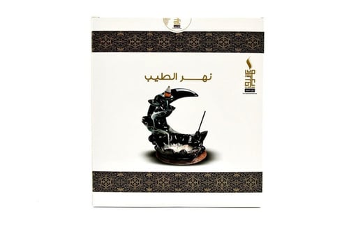 نهر الطيب / تصميم هلال