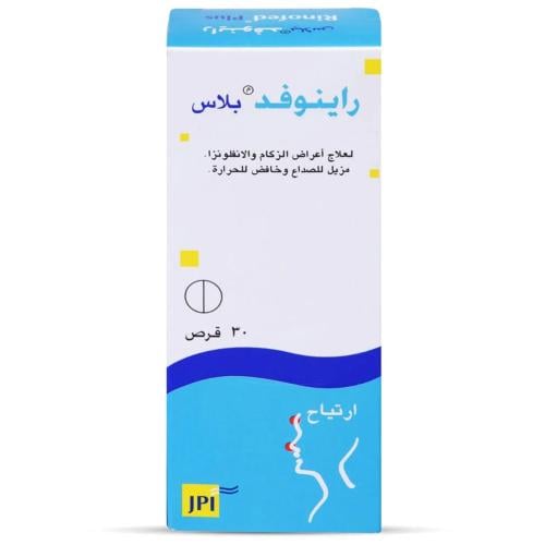 Rinofed Plus Tablets for Cold & Flu Symptoms and F...