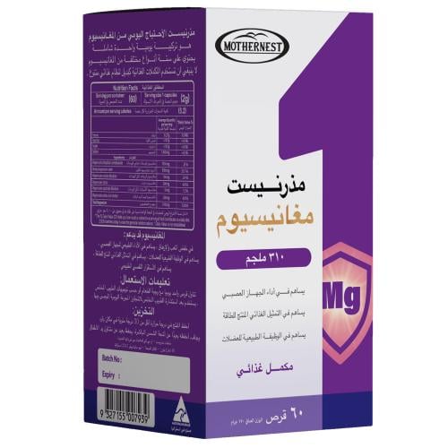Mothernest Magnesium 310 mg Dietary Supplement for...