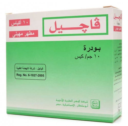 فاجيل مطهر مهبلي بودرة 10 جم - 10 كيس