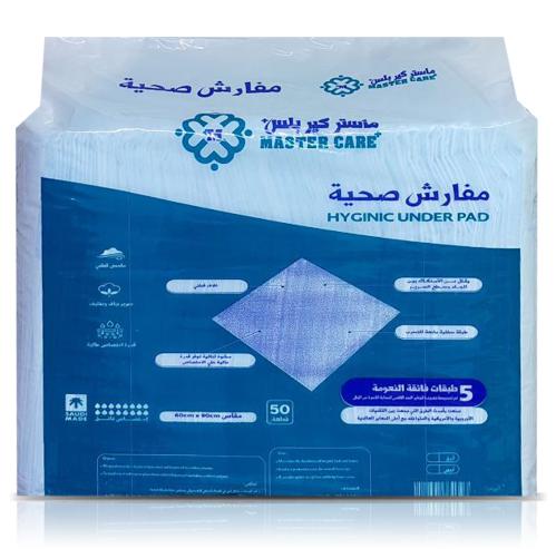 مفارش صحية ماستر كير بلس 60×90